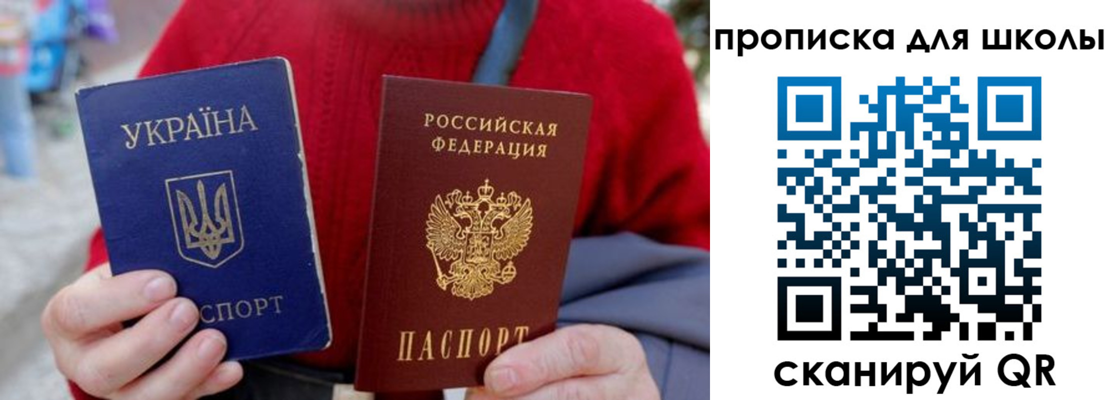 временная регистрация поиск в Дорогобуже